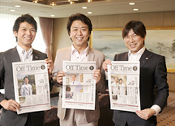 OffTime事業